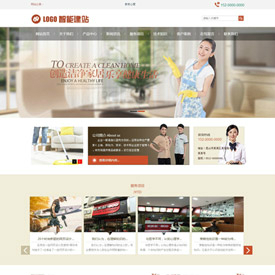 奇亿云网站 精美大气自适应网站模板