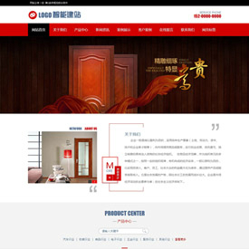 奇亿云网站 精美大气自适应网站模板