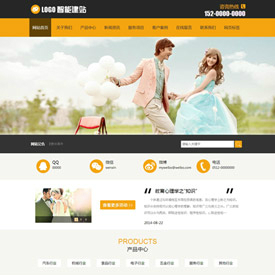 奇亿云网站 精美大气自适应网站模板