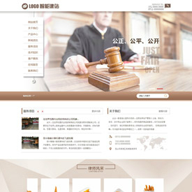 奇亿云网站 精美大气自适应网站模板