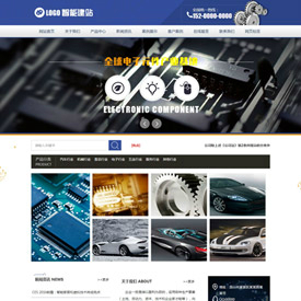 奇亿云网站 精美大气自适应网站模板