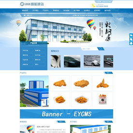 奇亿云网站 精美大气自适应网站模板