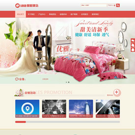 奇亿云网站 精美大气自适应网站模板