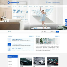奇亿云网站 精美大气自适应网站模板