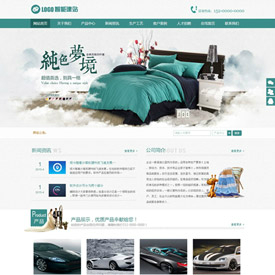 奇亿云网站 精美大气自适应网站模板