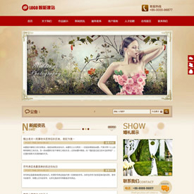 奇亿云网站 精美大气自适应网站模板