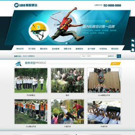 奇亿云网站 精美大气自适应网站模板