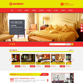 奇亿云网站 精美大气自适应网站模板