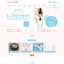 奇亿云网站 精美大气自适应网站模板