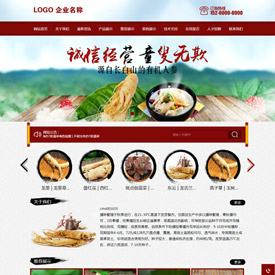 奇亿云网站 精美大气自适应网站模板