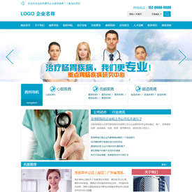 奇亿云网站 精美大气自适应网站模板