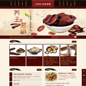 奇亿云网站 精美大气自适应网站模板