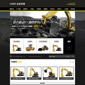 奇亿云网站 精美大气自适应网站模板