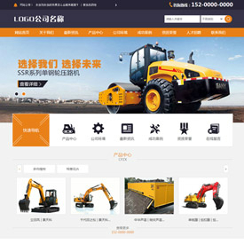 奇亿云网站 精美大气自适应网站模板