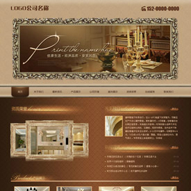 奇亿云网站 精美大气自适应网站模板