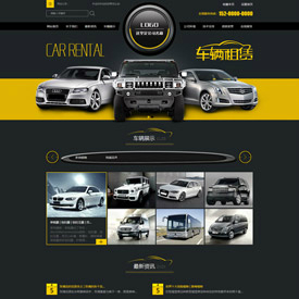 奇亿云网站 精美大气自适应网站模板