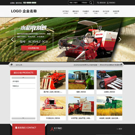 奇亿云网站 精美大气自适应网站模板