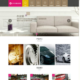 奇亿云网站 精美大气自适应网站模板