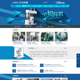 奇亿云网站 精美大气自适应网站模板