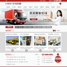 奇亿云网站 精美大气自适应网站模板