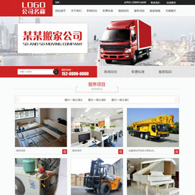 奇亿云网站 精美大气自适应网站模板