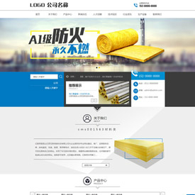 奇亿云网站 精美大气自适应网站模板