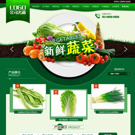 奇亿云网站 精美大气自适应网站模板