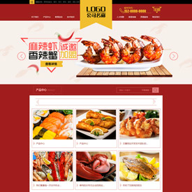 奇亿云网站 精美大气自适应网站模板