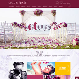 奇亿云网站 精美大气自适应网站模板