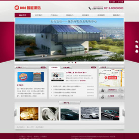 奇亿云网站 精美大气自适应网站模板