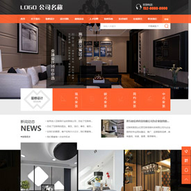 奇亿云网站 精美大气自适应网站模板