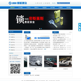 奇亿云网站 精美大气自适应网站模板