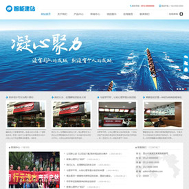 奇亿云网站 精美大气自适应网站模板