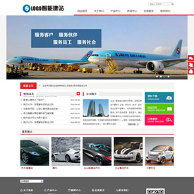 奇亿云网站 精美大气自适应网站模板