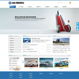 奇亿云网站 精美大气自适应网站模板