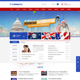 奇亿云网站 精美大气自适应网站模板