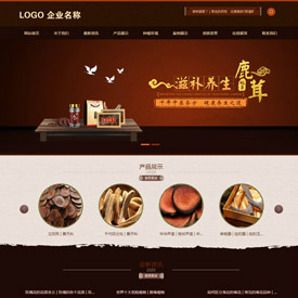 奇亿云网站 精美大气自适应网站模板