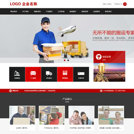 奇亿云网站 精美大气自适应网站模板