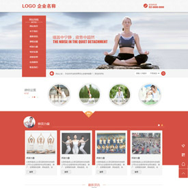 奇亿云网站 精美大气自适应网站模板