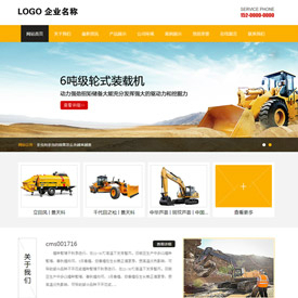 奇亿云网站 精美大气自适应网站模板