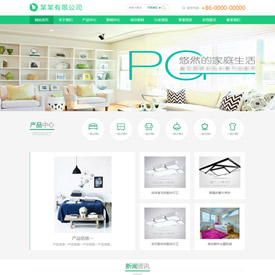 奇亿云网站 精美大气自适应网站模板