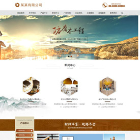 奇亿云网站 精美大气自适应网站模板