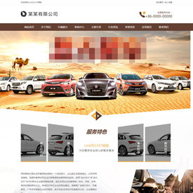 奇亿云网站 精美大气自适应网站模板