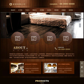 奇亿云网站 精美大气自适应网站模板