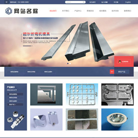 奇亿云网站 精美大气自适应网站模板