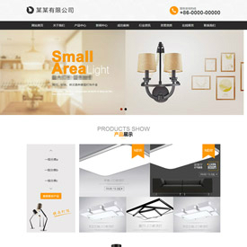 奇亿云网站 精美大气自适应网站模板