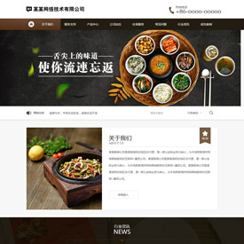 奇亿云网站 精美大气自适应网站模板