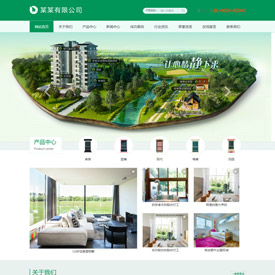 奇亿云网站 精美大气自适应网站模板