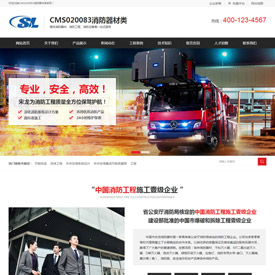 奇亿云网站 精美大气自适应网站模板