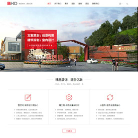 奇亿云网站 精美大气自适应网站模板